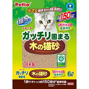 ペティオ Petio ガッチリ固まる木の猫砂 6L