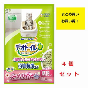 《まとめ買い 4個セット》ユニチャーム デオトイレ ふんわり香る消臭・抗菌サンド ホワイトフローラルの香り 鉱物タイプ 3.8L