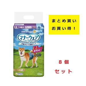 s܂Ƃߔ 8܃Zbgtj`[@}i[EFA@j̎qp@LLTCY@^p@32