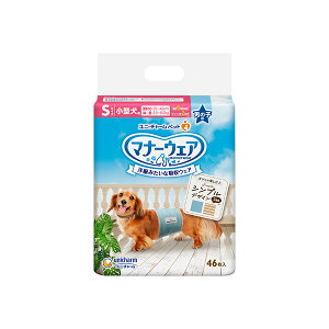ユニチャーム マナーウェア 男の子用 Sサイズ 小型犬用 モカストライプ・ライトブルージーンズ 46枚