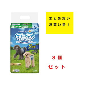 s܂Ƃߔ 8܃Zbgt j`[@}i[EFA@j̎qp@SSTCY@`^p@`FbNE`FbN @48