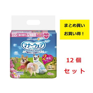 s܂Ƃߔ 12܃Zbgt j`[ }i[EFA@̎qp@SSSTCY@^p@sN{E {@42