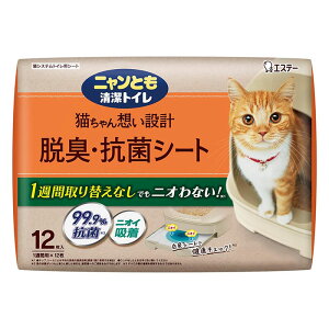 GXe[ jƂgC ELERۃV[g 12