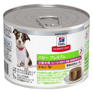 Hill's(qY) TCGX_CGbg ^p `L Ȃ߂炩[X 200g