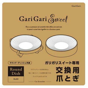 GariGari(KK) XC[g Eh fBbV p܂Ƃ