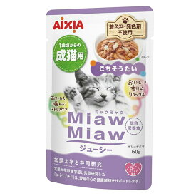 Aixia(アイシア) MiawMiaw(ミャウミャウ) ジューシー ごちそうたい 60g