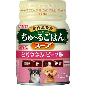 Ȃ `邲͂X[v Ƃ肳 r[t 120g