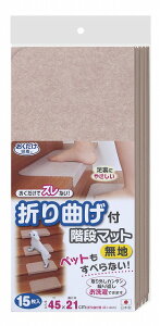 �T���R�[�@�܂�ȕt�K�i�}�b�g�@�x�[�W��