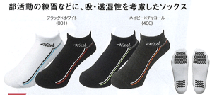 T&F�v���N�e�B�X�\�b�N�X2���g 3813A071 �j�V�X�|�[�c ���ド���j���O�\�b�N�X