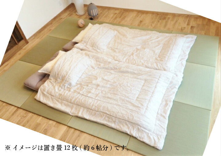 楽天市場】置き畳 畳 マット 琉球畳 い草 82×82cm×厚み15mm(12枚セット) 半畳 縁なし 日本製 国産 調湿 赤ちゃん プレイマット【置き畳 置き畳み 畳み 縁なし畳 畳 ユニット ユニット畳 畳 82×82 フローリング 敷くだけ 】 : 置き畳のくつろぎ屋 楽天市場】置き畳 畳 マット 琉球畳 い草 82×82cm×厚み15mm(12枚セット) 半畳 縁なし 日本製 国産 調湿 赤ちゃん プレイマット【置き畳 置き畳み 畳み 縁なし畳 畳 ユニット ユニット畳 畳 82×82 フローリング 敷くだけ 】 : 置き畳のくつろぎ屋