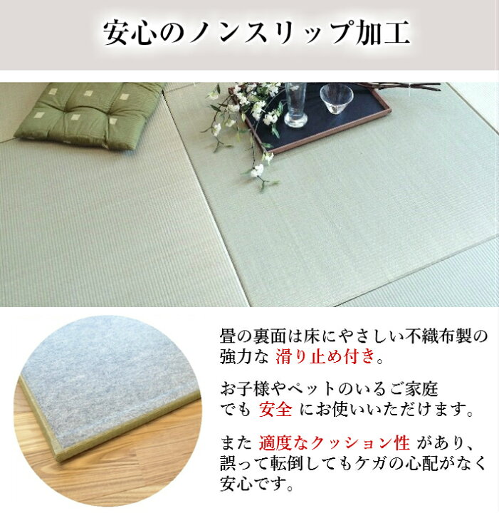 楽天市場】国産 置き畳 畳 マット 琉球畳 い草 85×85cm×厚み15mm 床 