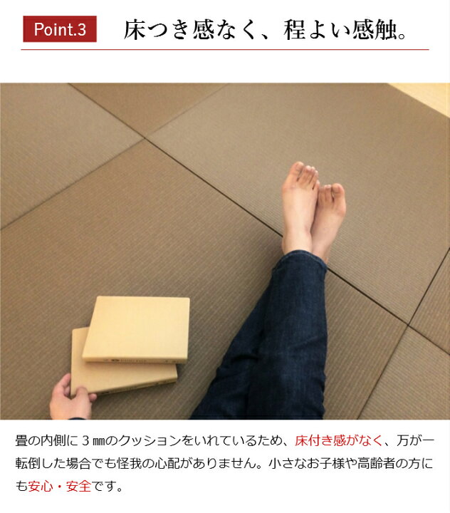 楽天市場】国産 高級和紙畳 琉球畳 床暖房畳 マット ダイケン カラー畳 