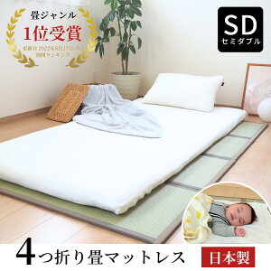 Y l܂  }bg ܂肽  }bgX  Z~_u 120x200cmx13mm g[Ή { ~zc C Jrh~  Q  uyu  jbg t[O ~ 