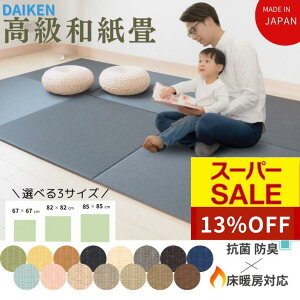 yX[p[SALEN[|13OFFzY a  g[ }bg _CP J[ Pi   Y Ԃ 3 4 6  zeyu  jbg jbg 