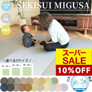 yX[p[SALEN[|10OFFzZLXC  }bg  u ybg Ԃ h  |vs Pi 26F  y u jbg  t[O ~ 