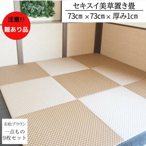 /_ { u  }bg  suE 73×73cm 10mm i9Zbgj |vs  Ȃ { Yyu  Ȃ jbgt[O ~