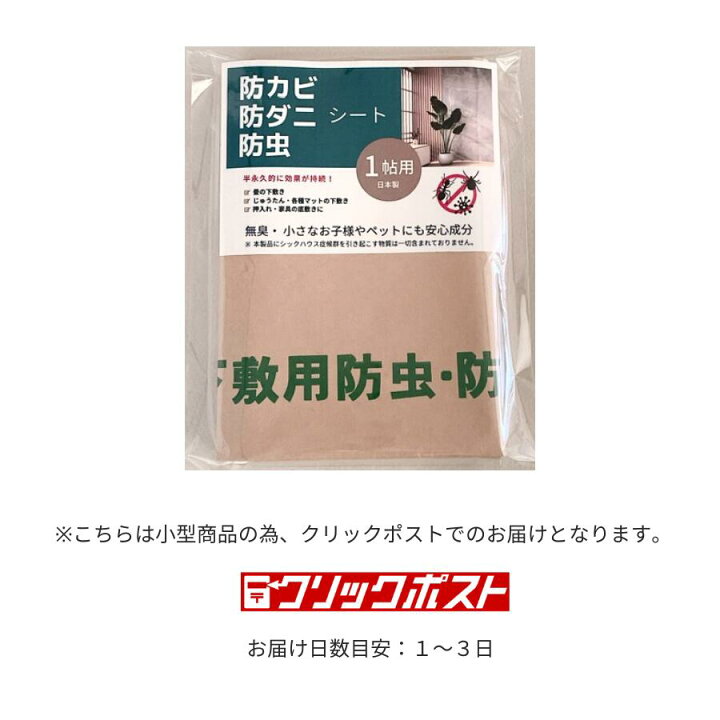 楽天市場】【全品対象5％OFFクーポン配布中☆10/24 20:00～】日本製 防 