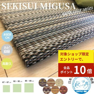 Y u  }bg  ZLXC  A[XJ[ 82x82cmx16mm   {  rOy u u  jbg jbg t[O ~ }bg ^C