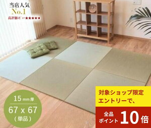 yBLACK FRIDAYGg[P10{zY  }bg u   67×67cm×15mm g[Ή h   {  y 3 4 6 a t[Oy u  jbg 