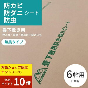 yBLACK FRIDAYGg[P10{z{ hJr h h_j V[g 100x400cmx3i6jh hV[g h_jV[g   N[[bg WCg}bg Vz mx[V