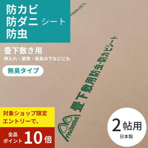 yBLACK FRIDAYGg[P10{z{ hJr h h_j V[g 100x200cmx2i2jh hV[g h_jV[g   o N[[bg WCg}bg mx[V