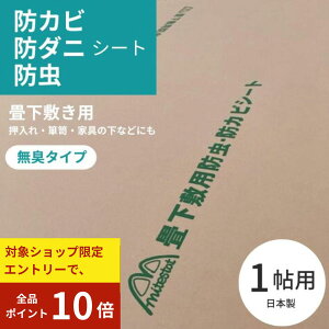 yBLACK FRIDAYGg[P10{z{ hJr h h_j V[g 100x200cmx1i1jh hV[g h_jV[g   o N[[bg WCg}bg mx[V