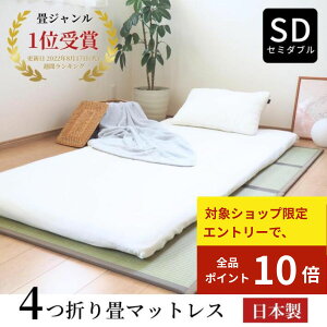 yBLACK FRIDAYGg[P10{zY l܂  }bg ܂肽  }bgX  Z~_u 120x200cmx13mm g[Ή { ~zc C Jrh~  Q  uyu  