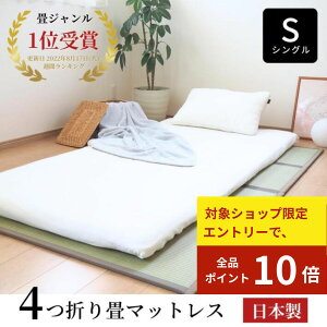 Y l܂  }bg ܂肽 }bgX HCΉ  VO 100x200cmx13mm g[Ή ~zc C Jrh~  Q  }bgX  uyu  t[O ~ 