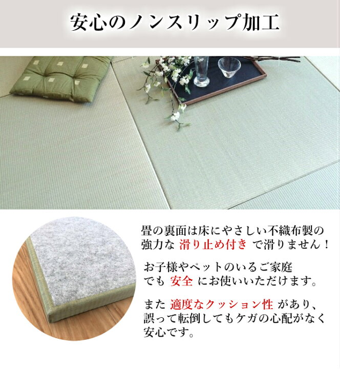 楽天市場】【11月1日限定☆11%OFFクーポン配布中】日本製 置き畳 畳 ユニット畳 琉球畳 い草 82×82cm×厚み30mm(単品 1枚) 半畳 縁なし 日本製 国産 モダン【置き畳 置き畳み 畳み 縁なし畳 畳 ユニット ユニット畳 畳 82×82 フローリング 敷くだけ マット 30mm】 : 置き ... 楽天市場】【11月1日限定☆11%OFFクーポン配布中】日本製 置き畳 畳 ユニット畳 琉球畳 い草 82×82cm×厚み30mm(単品 1枚) 半畳 縁なし 日本製 国産 モダン【置き畳 置き畳み 畳み 縁なし畳 畳 ユニット ユニット畳 畳 82×82 フローリング 敷くだけ マット 30mm】 : 置き ...