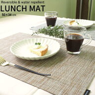 LUNCH MAT 約50x34cm【 ランチョンマット 】 日本製 リバーシブル 抗菌 撥水 防カビ おれ かわいい ラン…