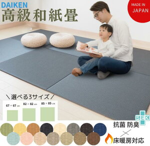 畳 4畳の人気商品・通販・価格比較 - 価格.com