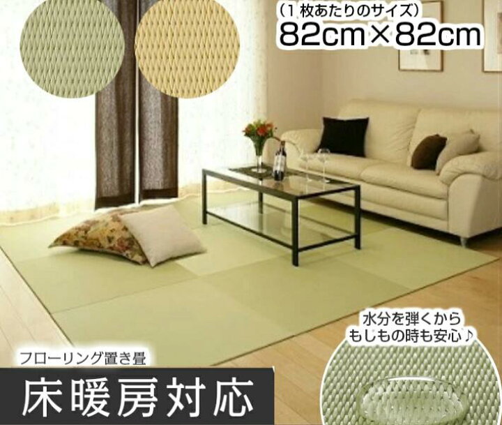楽天市場】【ポイント5倍☆本日19時～5H限定】超薄 10mm 床暖房対応 