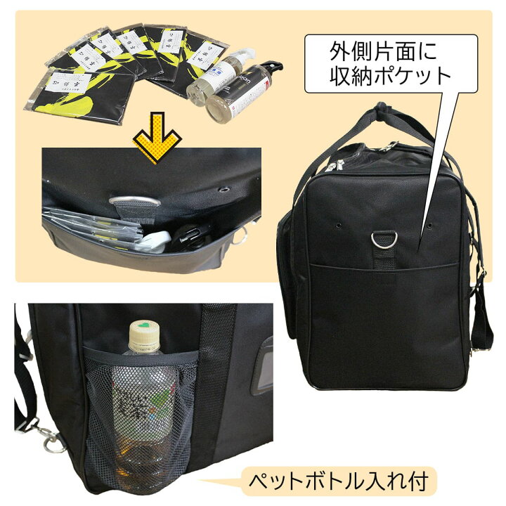 楽天市場】剣道 防具袋 リュック 防具バッグ 3WAY.Bag 強化スムース 