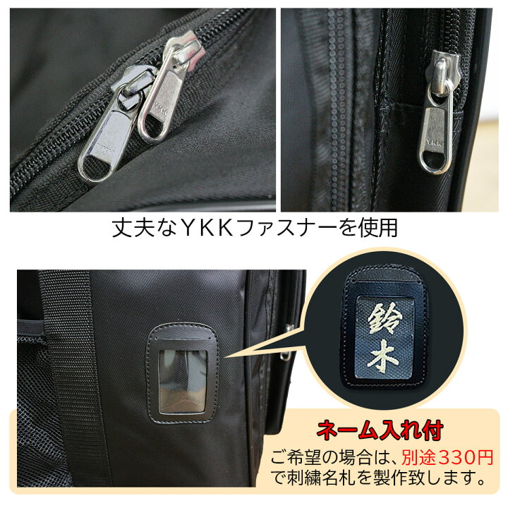 楽天市場】剣道 防具袋 リュック 防具バッグ 3WAY.Bag 強化スムース 