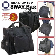 剣道 防具袋 リュック 防具バッグ 3WAY.Bag 強化スムースナイロン バッグ・リュック・ショルダータイプ …