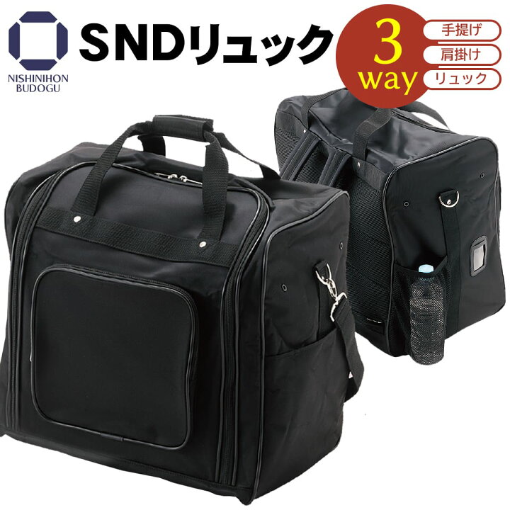 楽天市場】剣道 防具バッグ SND リュック 防具袋 リュック ショルダー 