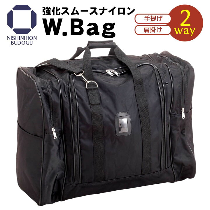 クラリーノWチャック防具袋 阿