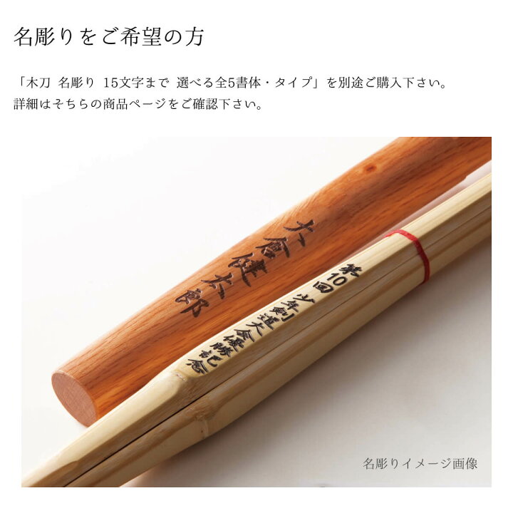 楽天市場】剣道 木刀 日本製 八角素振 長さ115cm 素振り用 稽古 部活 
