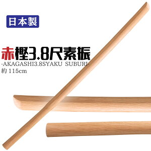  ؓ { Ԋ~ 3.8 S115cm fU   ؐ