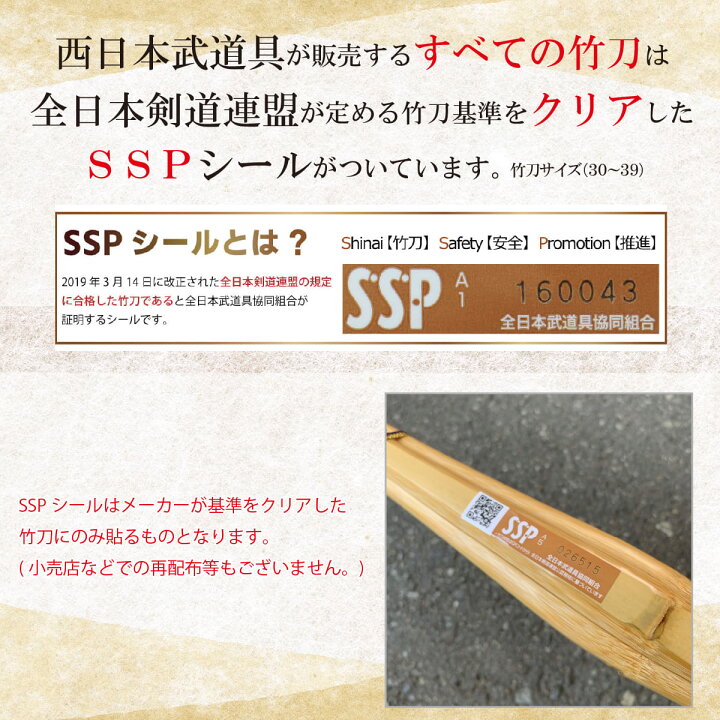 楽天市場】まとめ買い 剣道 竹刀 39 10本セット 床吟仕組み 吟風完成品 