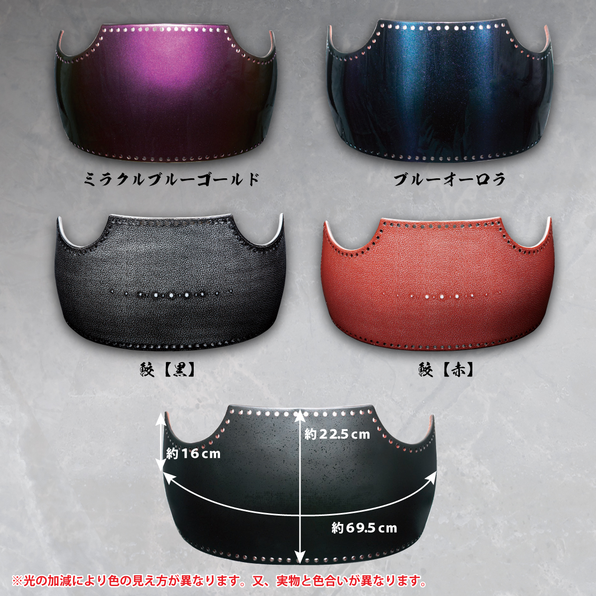 楽天市場】【 006K 】 カスタム胴 60本型 大サイズ カラー樹脂胴台 胸 