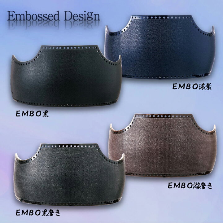 楽天市場】剣道 防具 胴単品 カスタム胴 エンボスデザイン 50本型【 無  