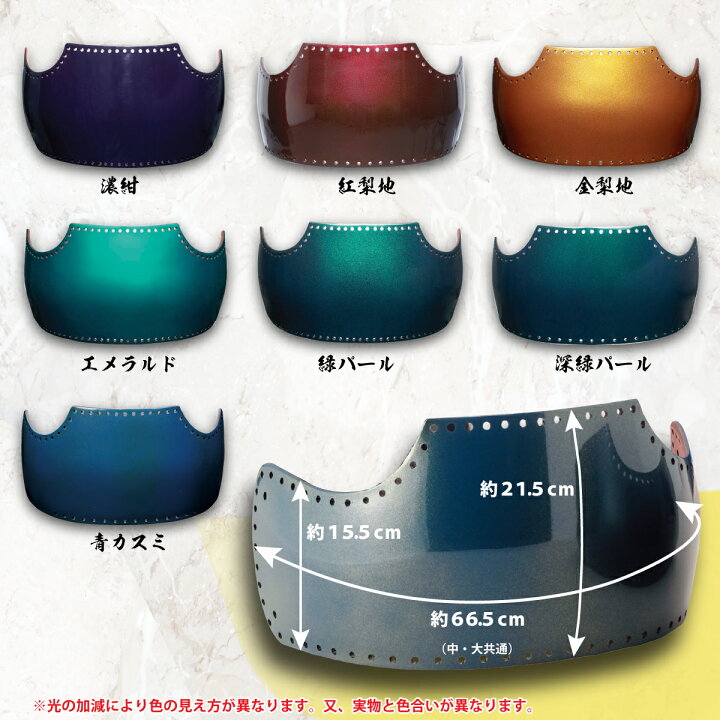楽天市場】剣道 防具 胴単品 カスタム胴【 正金 】（中・大）カラー 