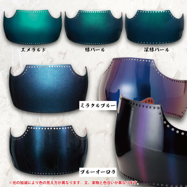 楽天市場】剣道 防具 胴単品 カスタム胴 50本型【 無幻 - 翼飾り 