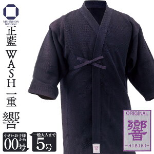 yyVX[p[SALE Ԓ Gg[đSi5{z  100%  WASH d -HIBIKI- y 005 l[hJ