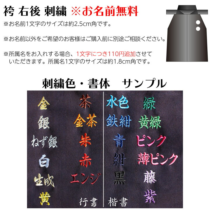 今年の新作から定番まで 武州正藍染 袴 23号 28号 日本製 Fucoa Cl