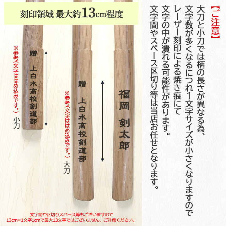 633円 【63%OFF!】 本赤樫 特製木刀 小刀 633円 【63%OFF!】 本赤樫 特製木刀 小刀