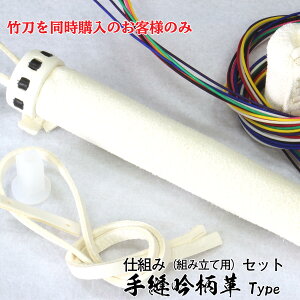 y |wIvV z| dg݃Zbg D | ΉTCY 36E37E38E39 30mmȉ