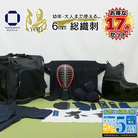 楽天市場】 剣道 防具セット（防具一式） > 中サイズ・大サイズ 