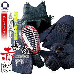 剣道 胴 紐の人気商品 通販 価格比較 価格 Com